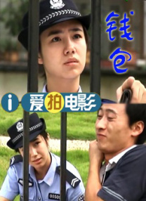 汉米尔顿家族